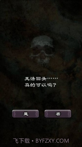 疯狂的神经病截图3 疯狂的神经病截图3