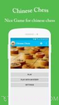 Chinese Chess - Xiangqi - ChineseChess截图4