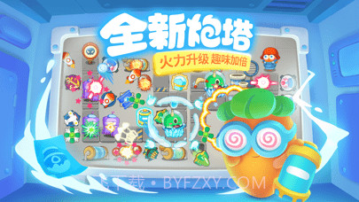 保卫萝卜3版截图10