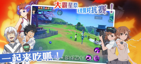 魔法禁书目录截图2 魔法禁书目录截图2