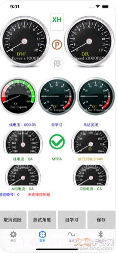 南京远驱截图1 南京远驱截图1