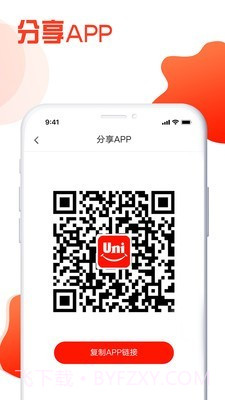 柚里社区截图4 柚里社区截图4