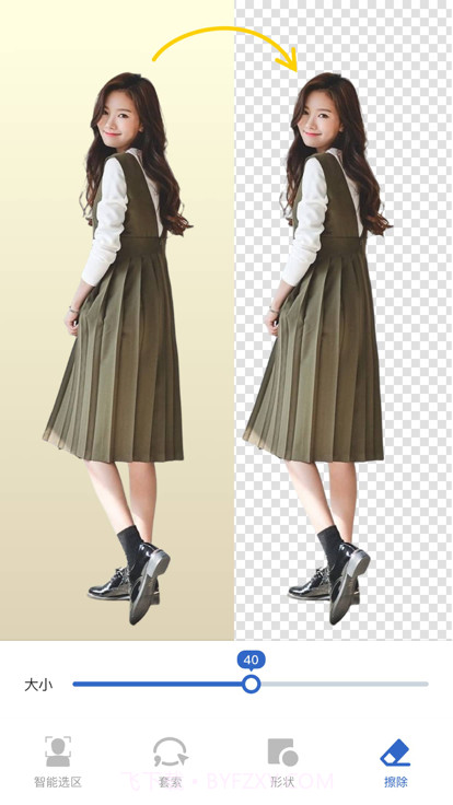 图片换背景截图1