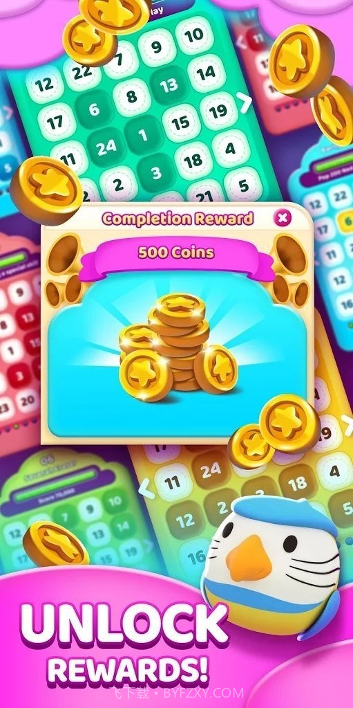 橡皮擦大消除截图3