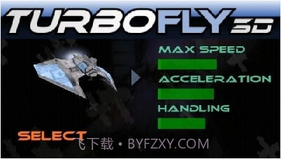 超音速飞行3D TurboFly 3D截图1