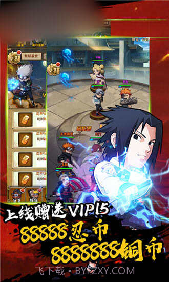 火影忍界大战截图1