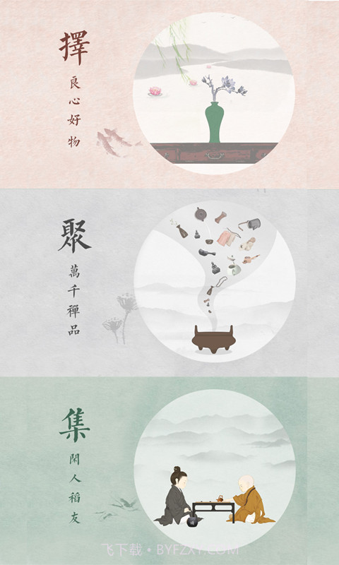 稻米截图1 稻米截图1