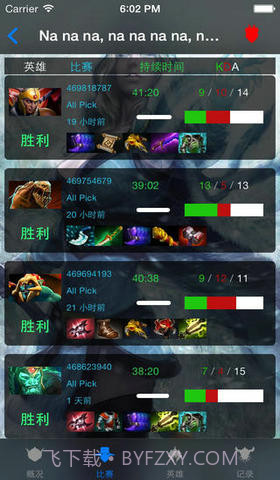 战绩随手查 for DotA2截图3