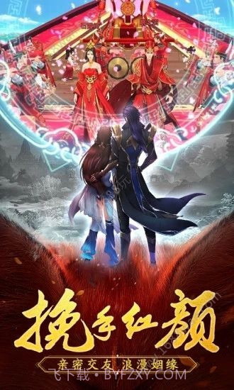 太古封魔录之山海经截图1