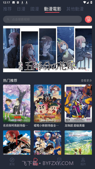 囧次元app下载正式版2023最新免费版截图1 囧次元app下载正式版2023最新免费版截图1