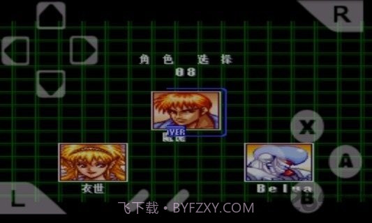 电神魔傀2截图1