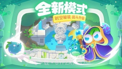 保卫萝卜3版截图2