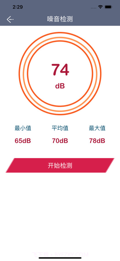 好用工具库截图2