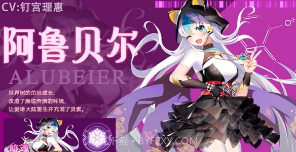 赏金骑士团截图3