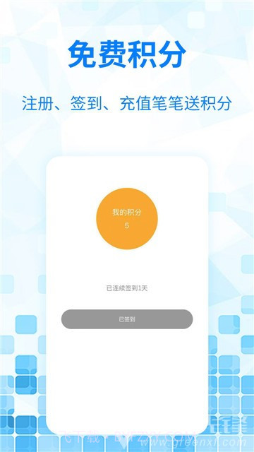 嘟嘟免费网络电话(网络骚扰电话)V1.3.5 安卓免费版截图2