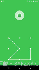 应用程序锁截图2