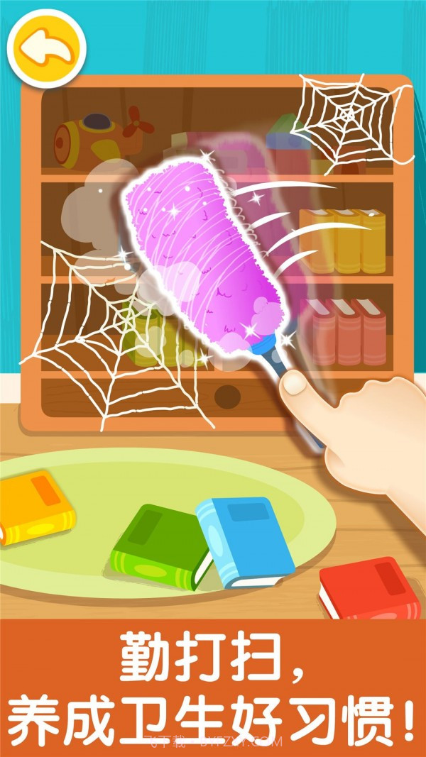 宝宝爱整理儿童游戏截图5