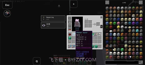 我的世界幸运方块整合包截图2