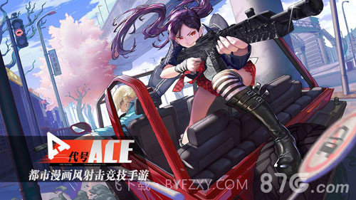 代号:Ace截图2 代号:Ace截图2