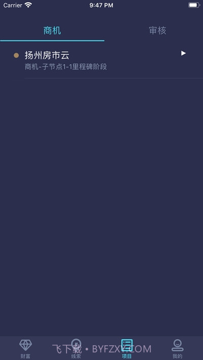 鲸灵商机截图4 鲸灵商机截图4