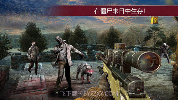 疯狂掠食者截图3 疯狂掠食者截图3