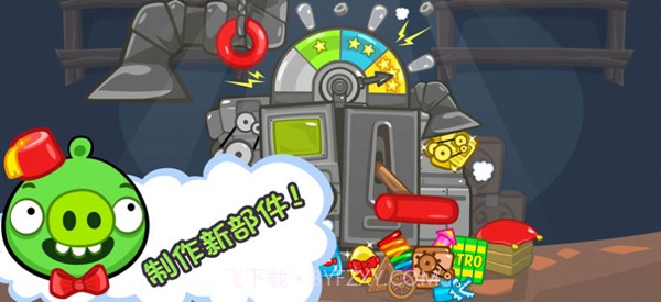 捣蛋猪新创unity截图3