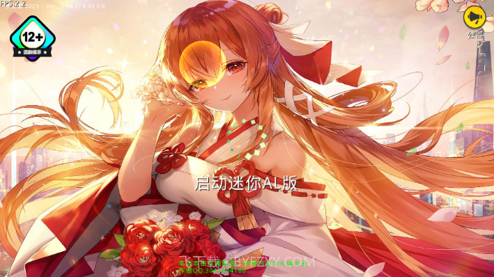 迷你世界AL版截图2 迷你世界AL版截图2