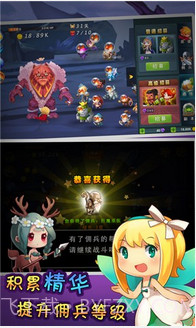 单机刀塔防御截图4