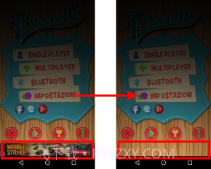 广告拦截模块截图1 广告拦截模块截图1