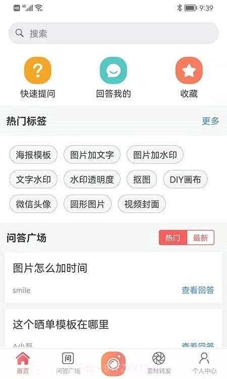 微脉水印截图2 微脉水印截图2