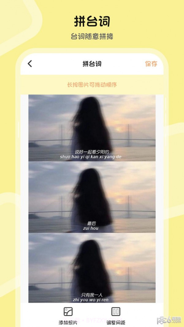 PS图片合成截图1