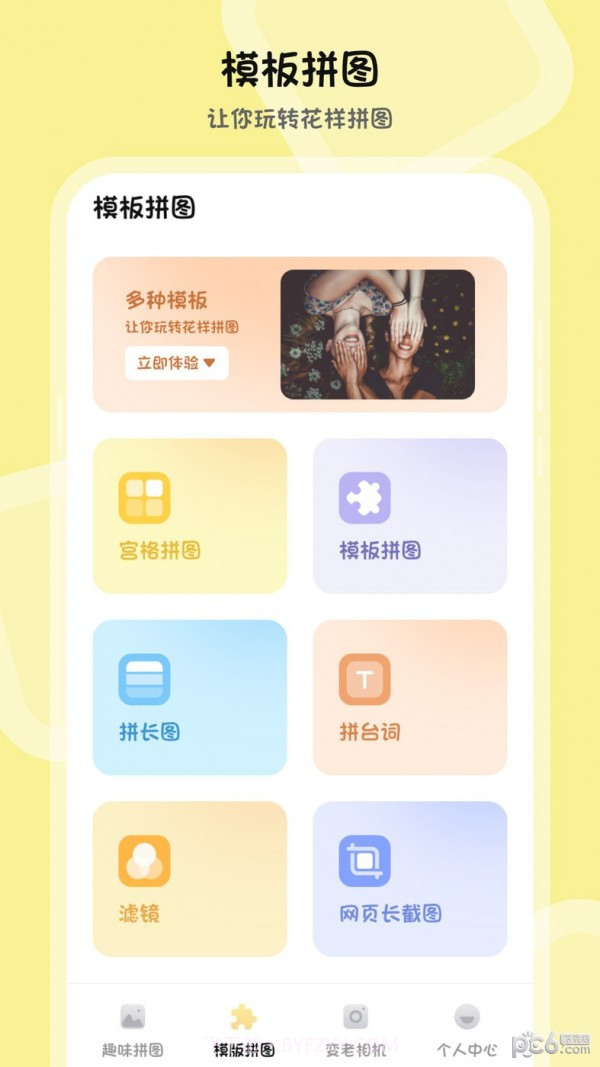 PS图片合成截图3