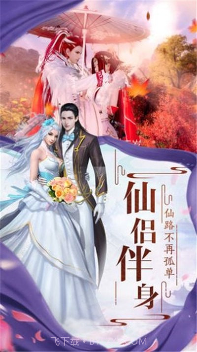 泽天传记截图4 泽天传记截图4