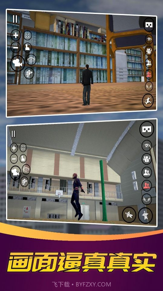 巨人变身器模拟截图2 巨人变身器模拟截图2