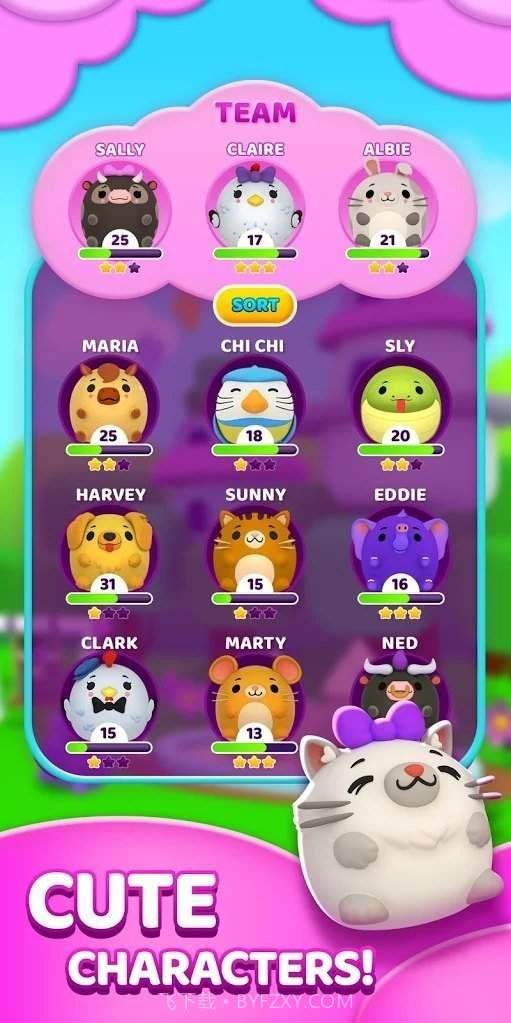 橡皮擦大消除截图2