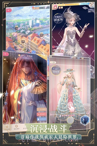 闪耀暖暖无限金币钻石版截图1