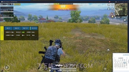 和平精英小苹果辅助截图1