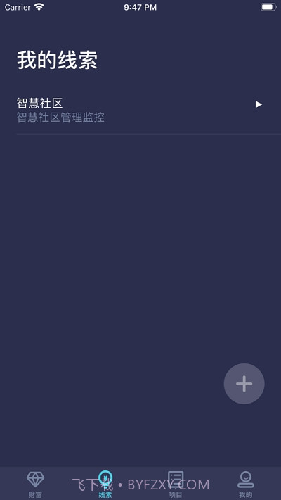 鲸灵商机截图3 鲸灵商机截图3