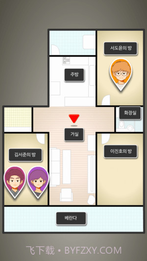 消失的纪念日截图1 消失的纪念日截图1