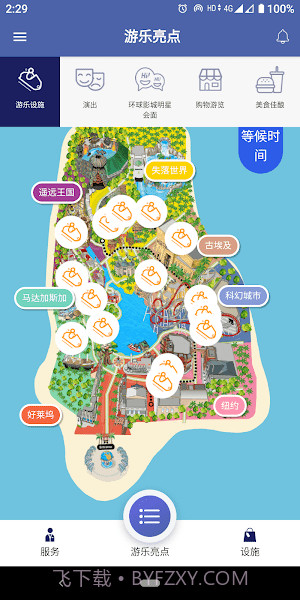 新加坡环球影城截图3 新加坡环球影城截图3