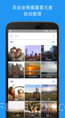 Google相册截图2 Google相册截图2