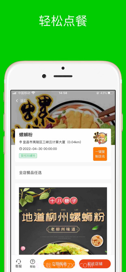 三叔养你截图8 三叔养你截图8