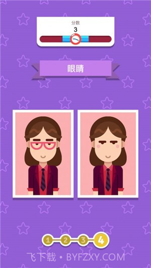 凶手大侦探截图3