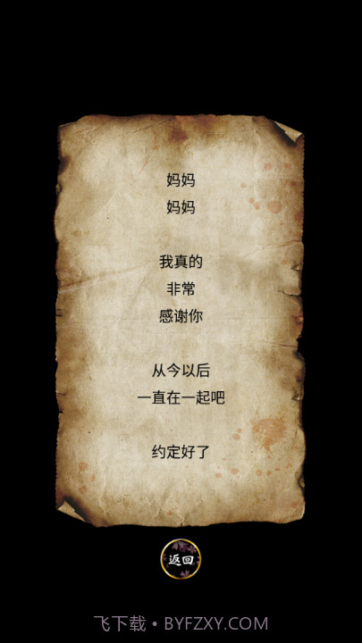 育日本人形截图3