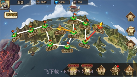 火柴人战争3截图1