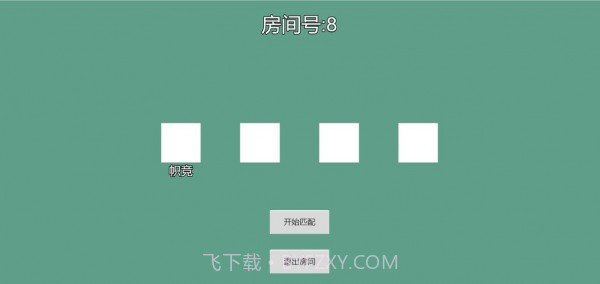 能量竞技场截图1
