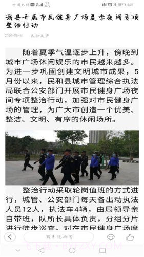 大美民和截图1 大美民和截图1
