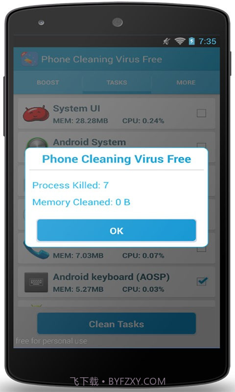 安卓病毒免费清截图3