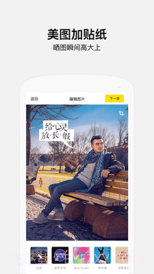 好赞截图4 好赞截图4