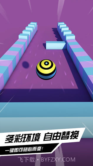 疯狂的球球2截图1